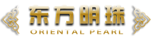 东方明珠公司logo